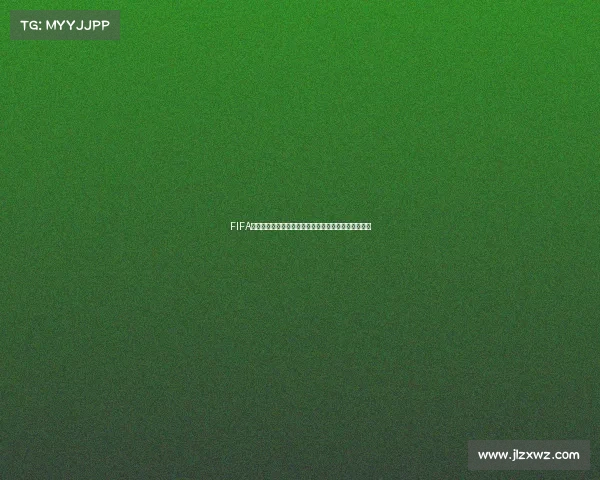 FIFA手游世界杯消费积分获取攻略与提升技巧全面解析指南 FIFA手游世界杯消费积分获取攻略与提升技巧全面解析指南